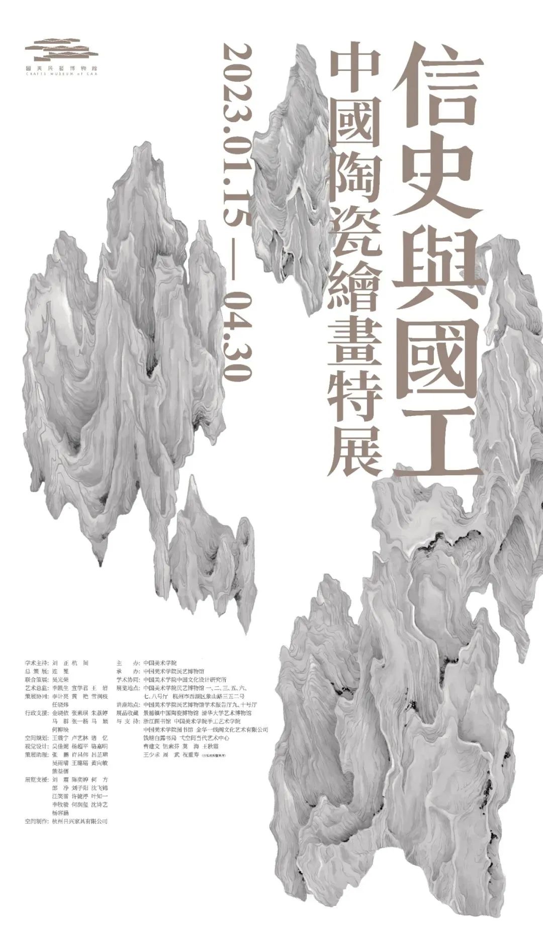 微信图片_20230404091256